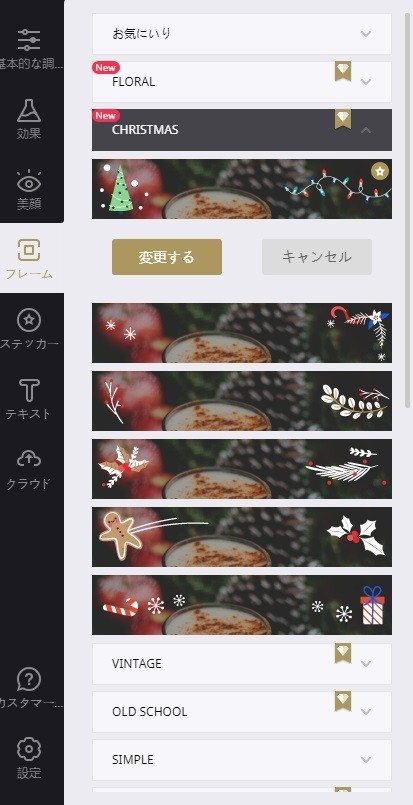 f:id:yuki_2021:20190720212422j:plain