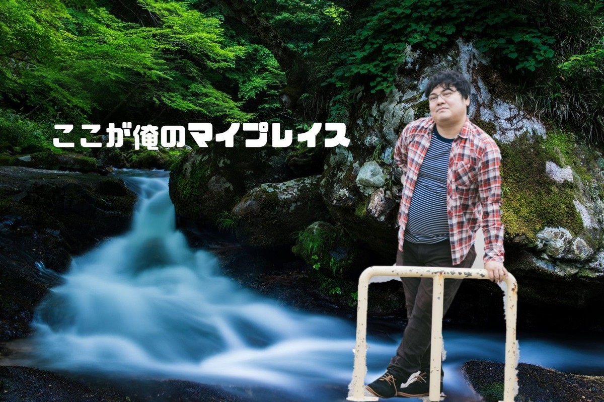 f:id:yuki_2021:20190720212915j:plain