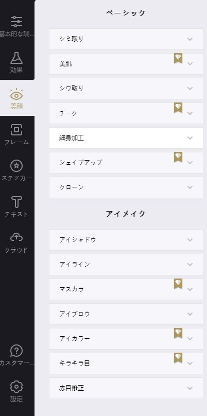 f:id:yuki_2021:20190720214809j:plain