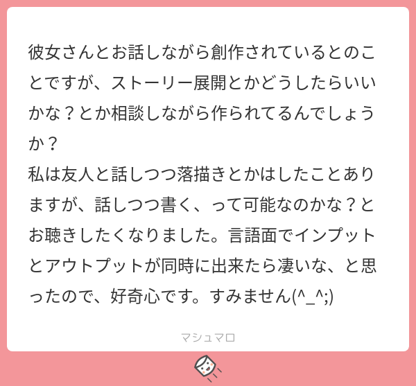 f:id:yuki_2021:20190721212654p:plain