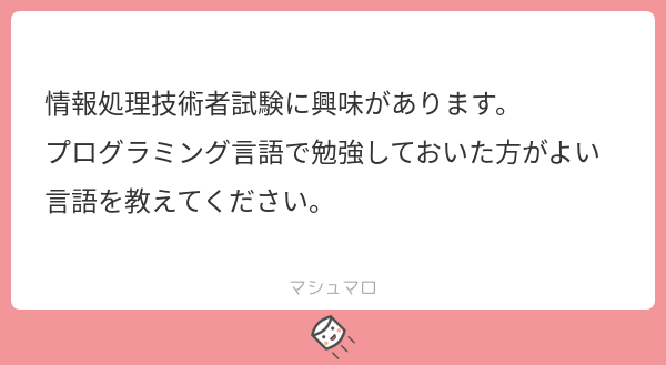 f:id:yuki_2021:20190825212502p:plain
