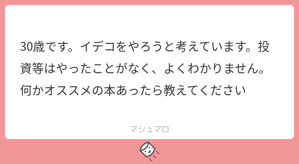 f:id:yuki_2021:20190901222046p:plain