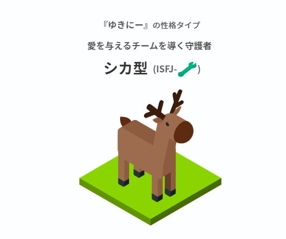 f:id:yuki_2021:20191113214521j:plain