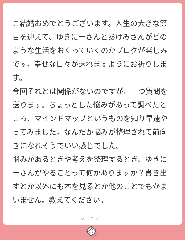 f:id:yuki_2021:20200112214433p:plain