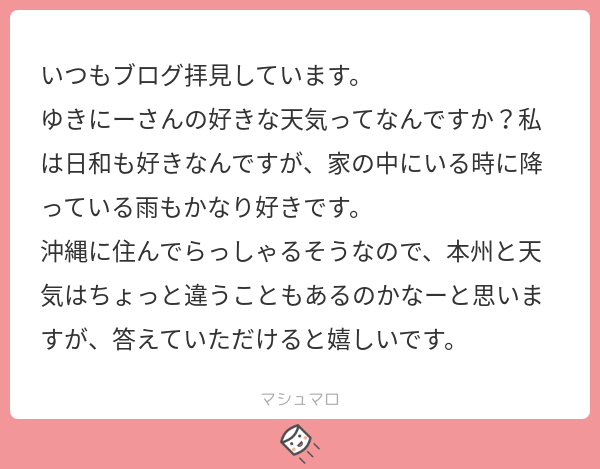 f:id:yuki_2021:20200216210330p:plain
