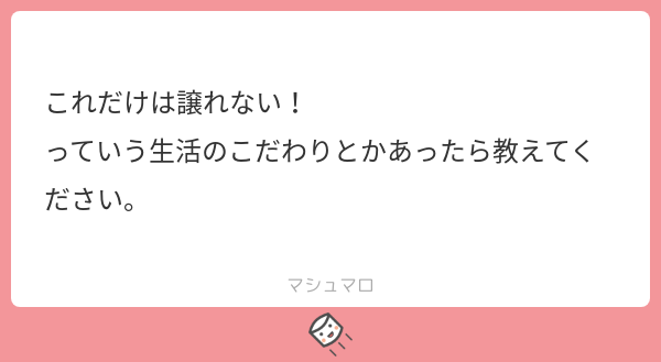 f:id:yuki_2021:20200517212056p:plain