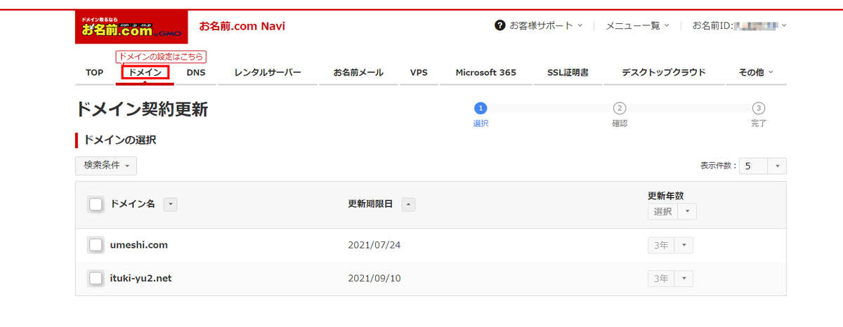 f:id:yuki_2021:20200906161754p:plain f:id:yuki_2021:20200906161754p:plain