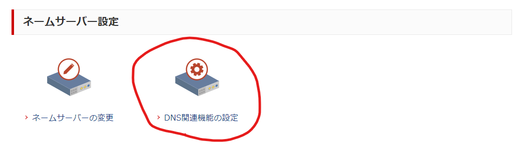 f:id:yuki_2021:20200906162352p:plain f:id:yuki_2021:20200906162352p:plain