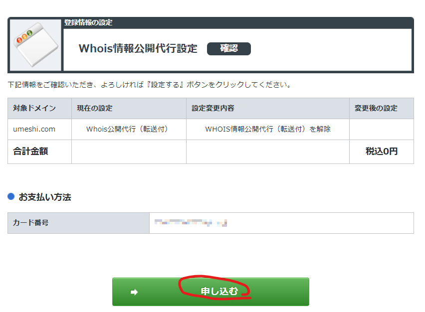 f:id:yuki_2021:20200906164344p:plain f:id:yuki_2021:20200906164344p:plain