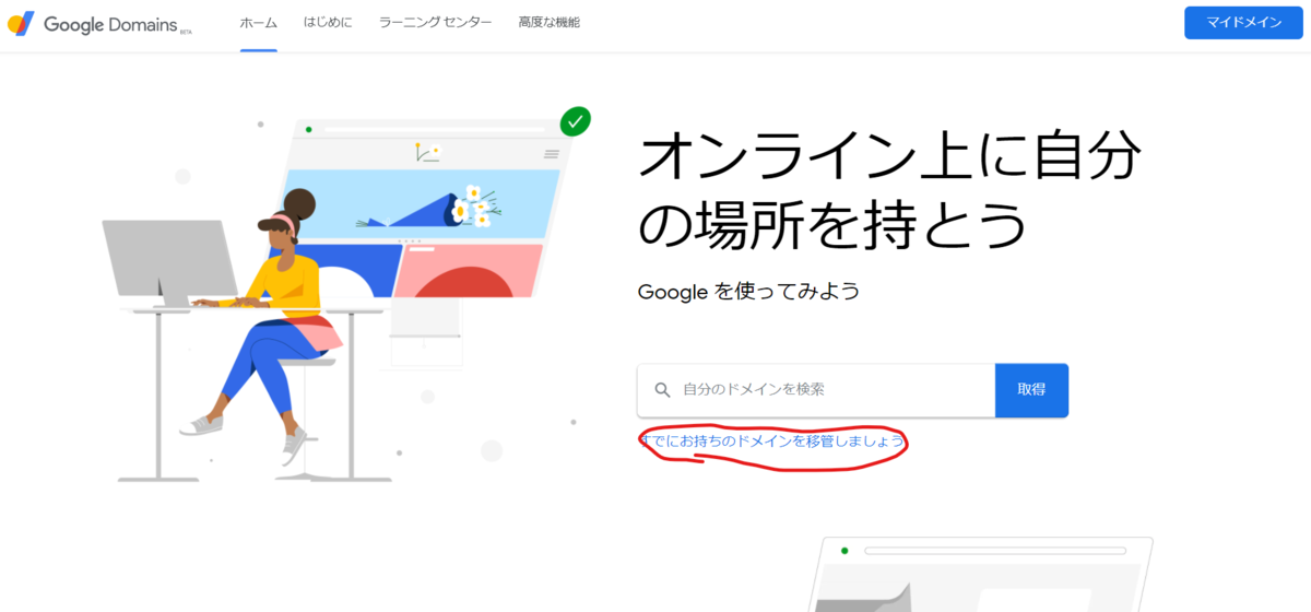 f:id:yuki_2021:20200906170119p:plain f:id:yuki_2021:20200906170119p:plain