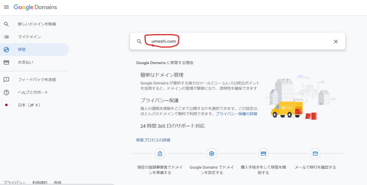 f:id:yuki_2021:20200906170232p:plain f:id:yuki_2021:20200906170232p:plain