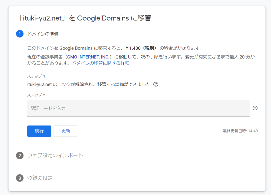 f:id:yuki_2021:20200906170331p:plain f:id:yuki_2021:20200906170331p:plain