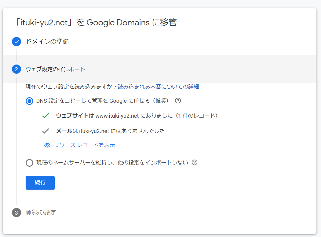 f:id:yuki_2021:20200906170425p:plain f:id:yuki_2021:20200906170425p:plain