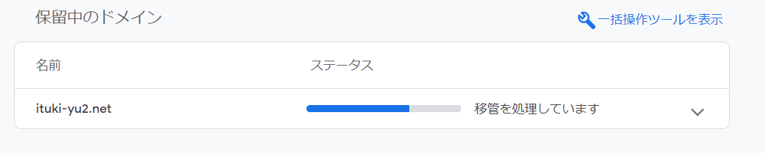 f:id:yuki_2021:20200906170728p:plain f:id:yuki_2021:20200906170728p:plain