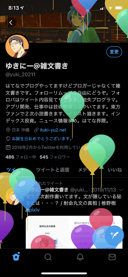 f:id:yuki_2021:20200913210829p:plain