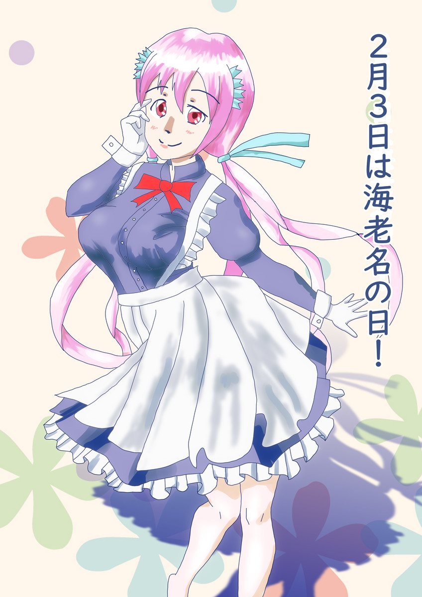 f:id:yuki_2021:20210203051828j:plain