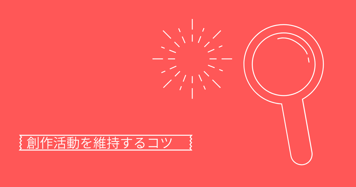 f:id:yuki_2021:20210329155238p:plain