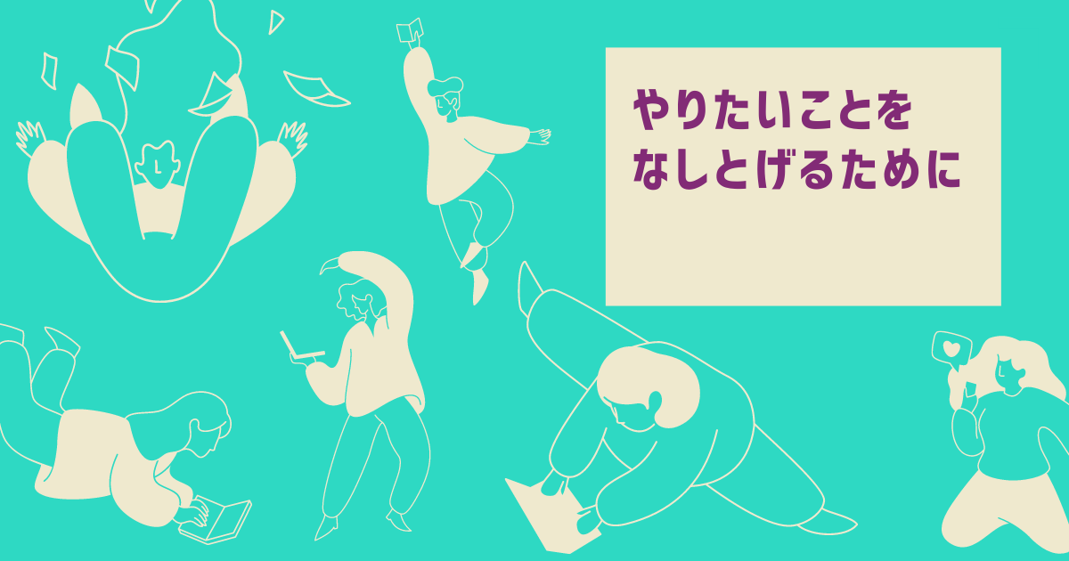 f:id:yuki_2021:20210330060730p:plain