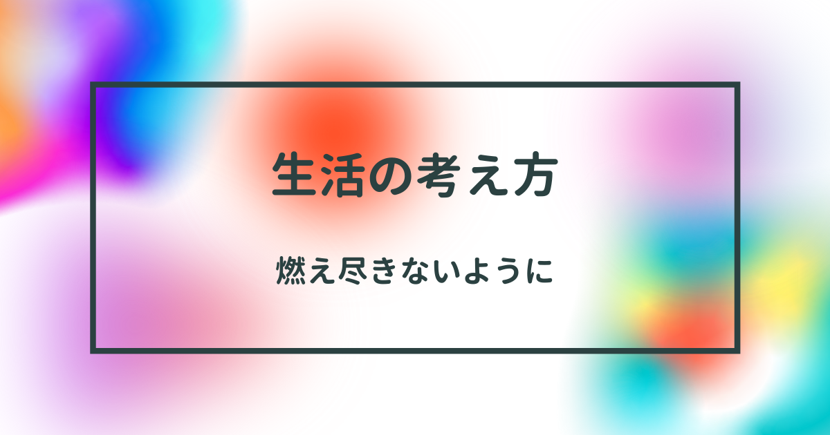 f:id:yuki_2021:20210402143645p:plain