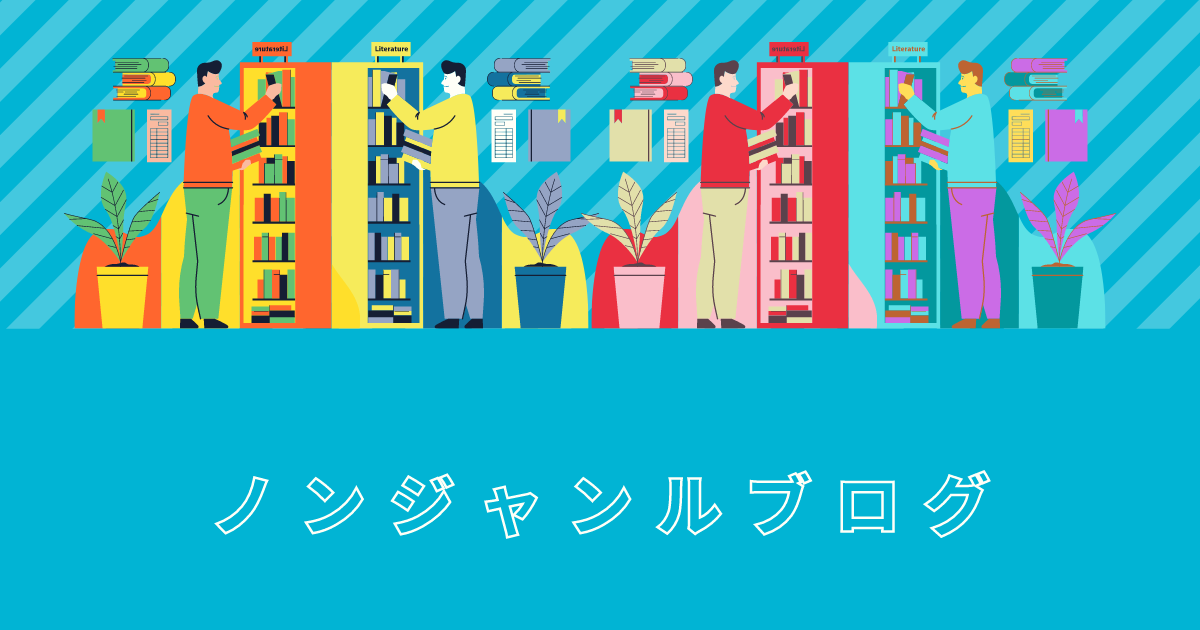 f:id:yuki_2021:20210404213453p:plain