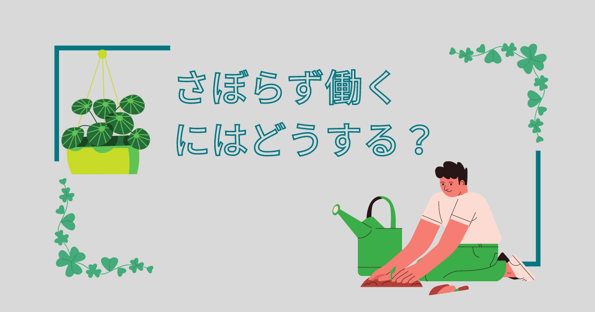f:id:yuki_2021:20210429061035p:plain