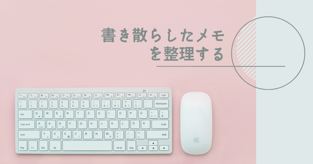 f:id:yuki_2021:20210521084901p:plain