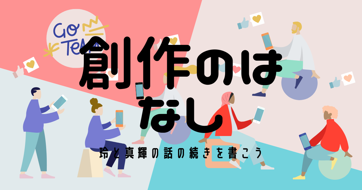 f:id:yuki_2021:20210808205238p:plain