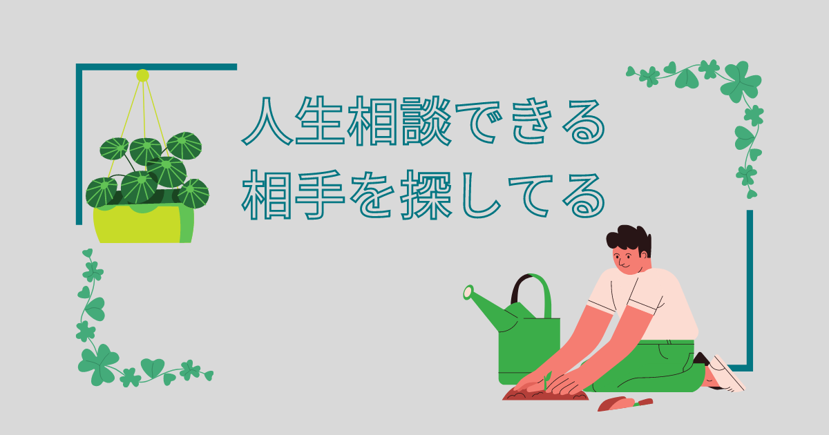 f:id:yuki_2021:20210825233424p:plain