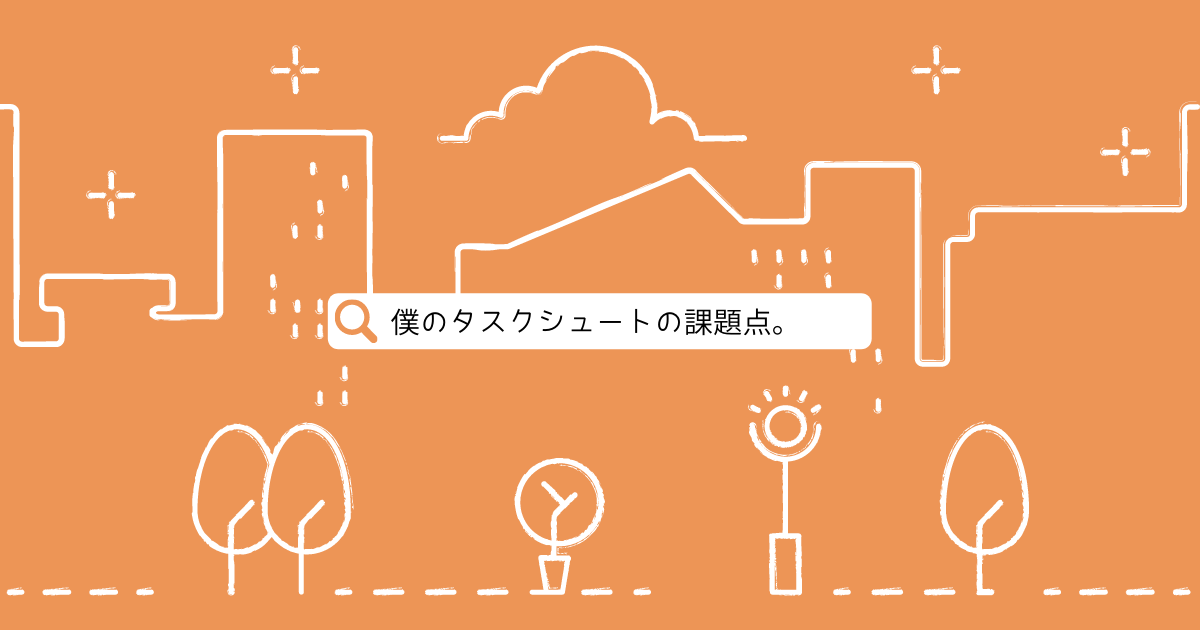f:id:yuki_2021:20210826230251p:plain