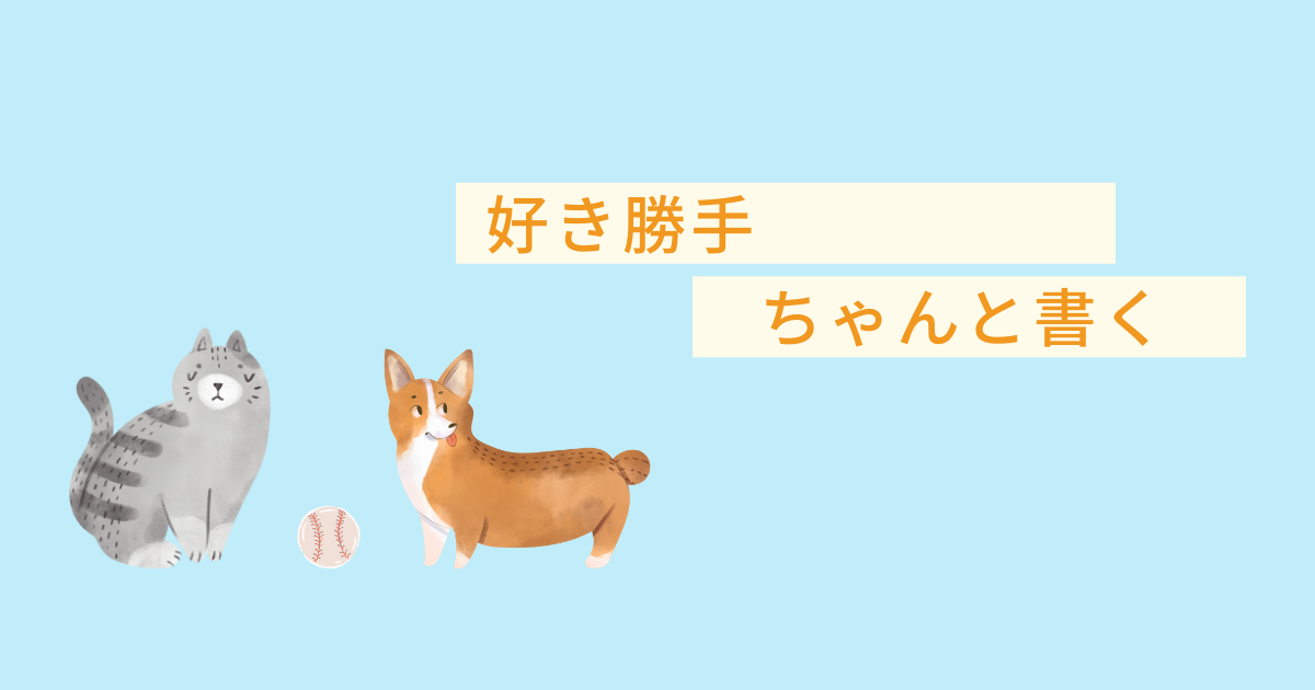 f:id:yuki_2021:20210914225203p:plain