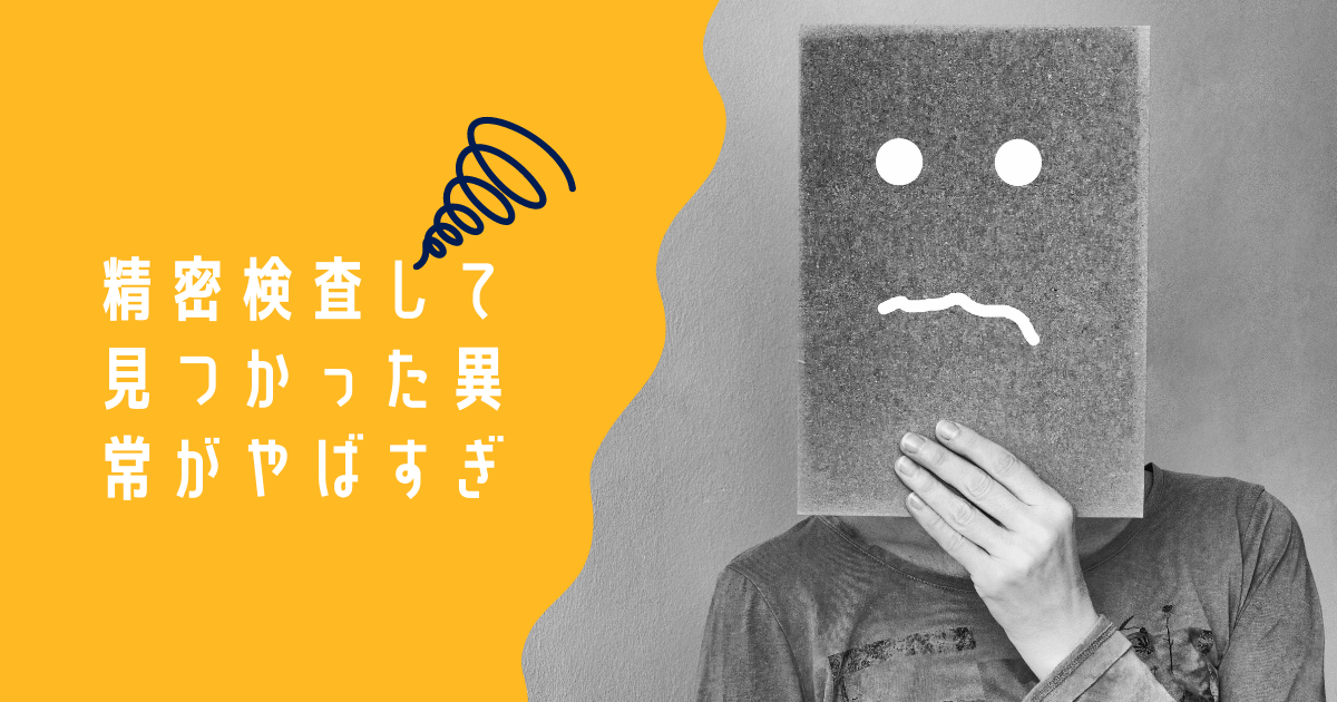 f:id:yuki_2021:20210924234340p:plain