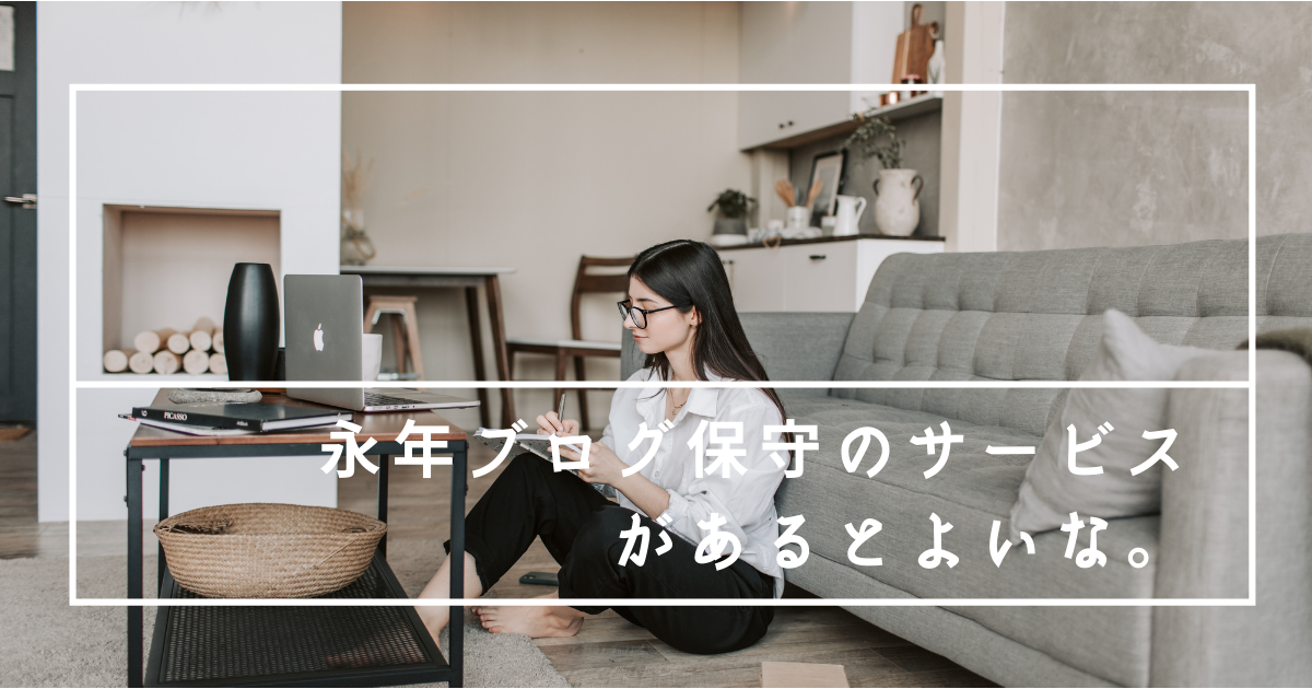 f:id:yuki_2021:20210927232543p:plain