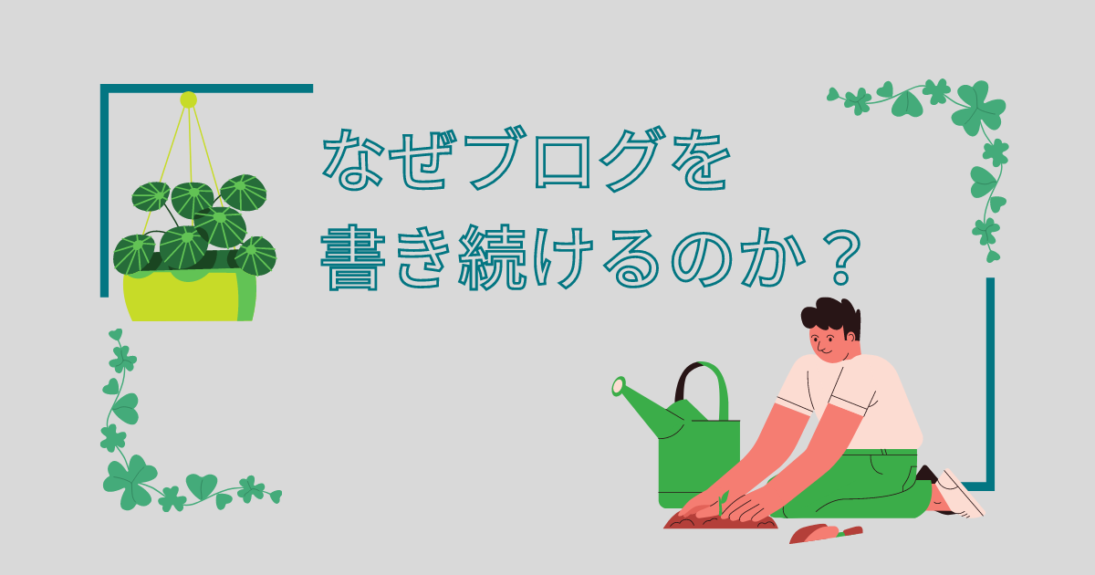 f:id:yuki_2021:20210929230414p:plain