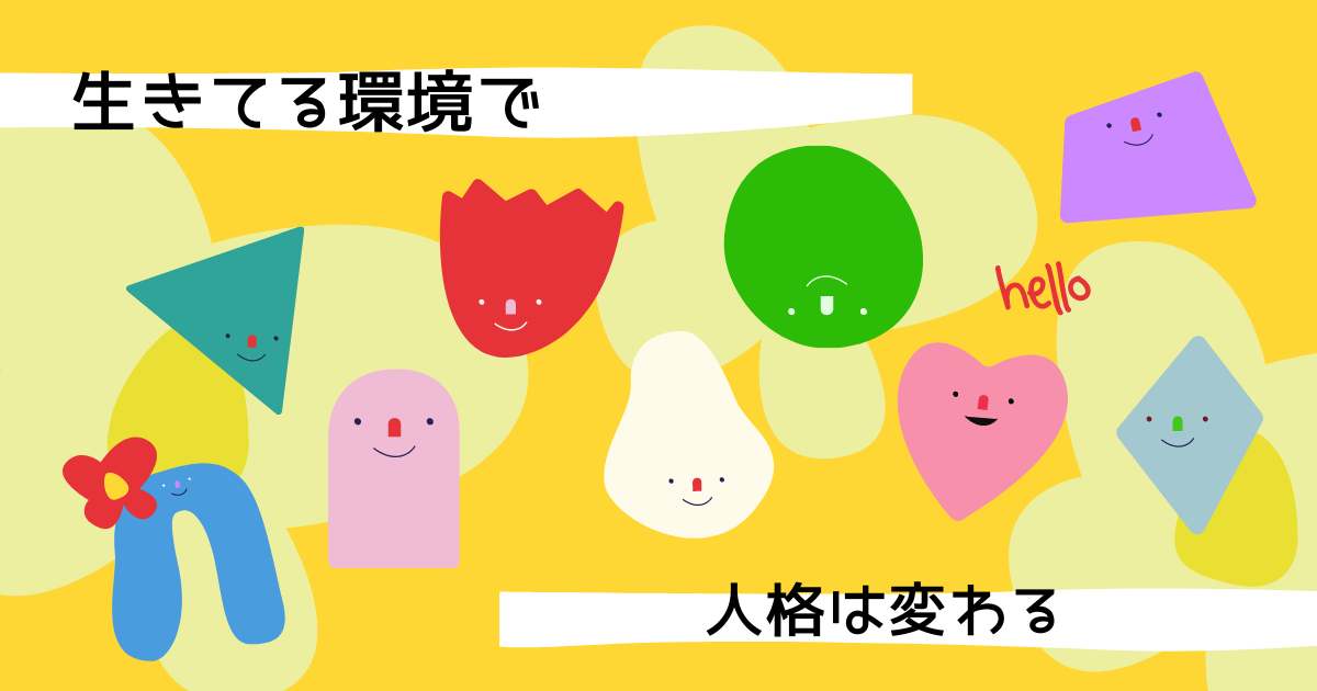 f:id:yuki_2021:20210930234452p:plain