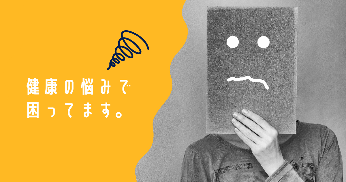 f:id:yuki_2021:20211005232352p:plain