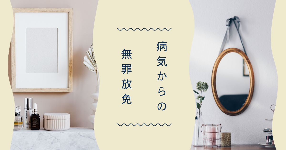 f:id:yuki_2021:20211009212905p:plain