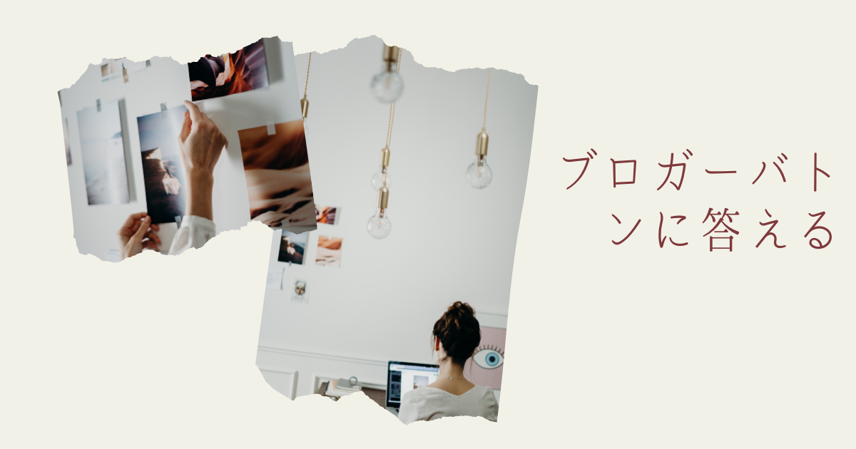 f:id:yuki_2021:20211014223718p:plain