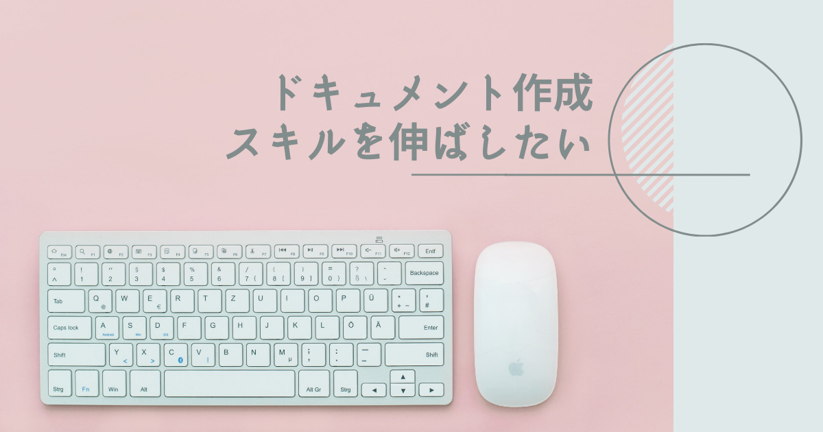 f:id:yuki_2021:20211016231619p:plain