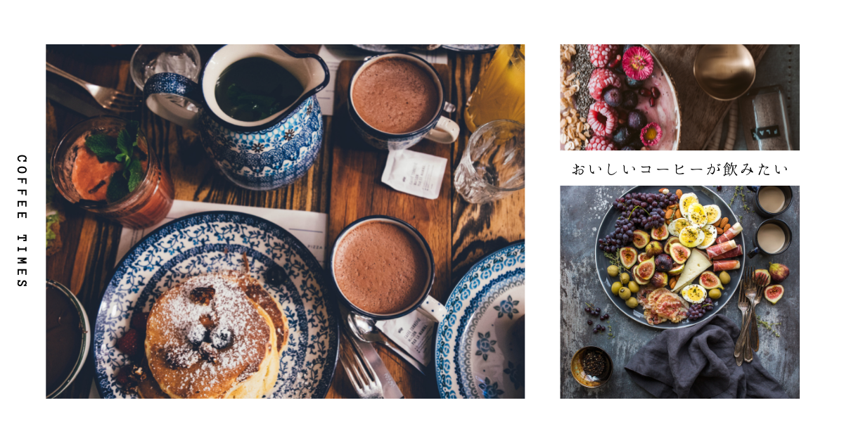 f:id:yuki_2021:20211106214650p:plain