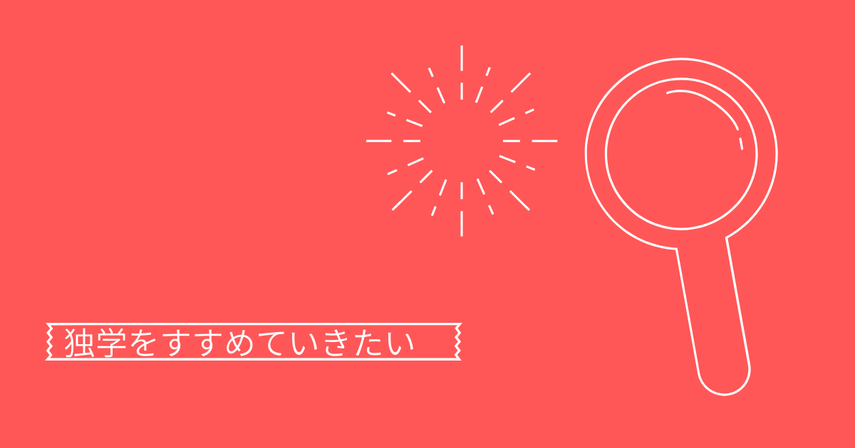 f:id:yuki_2021:20211113223249p:plain
