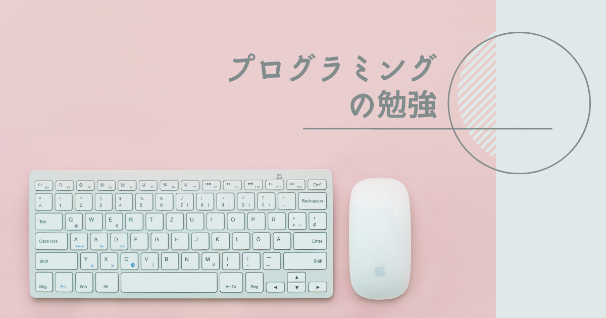 f:id:yuki_2021:20211124222321p:plain