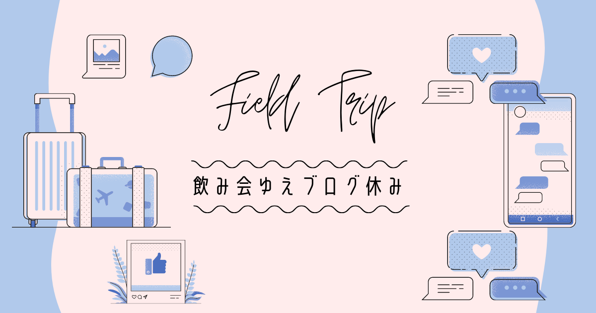 f:id:yuki_2021:20211126132428p:plain