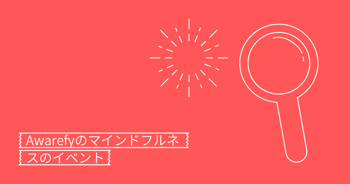 f:id:yuki_2021:20211128223725p:plain