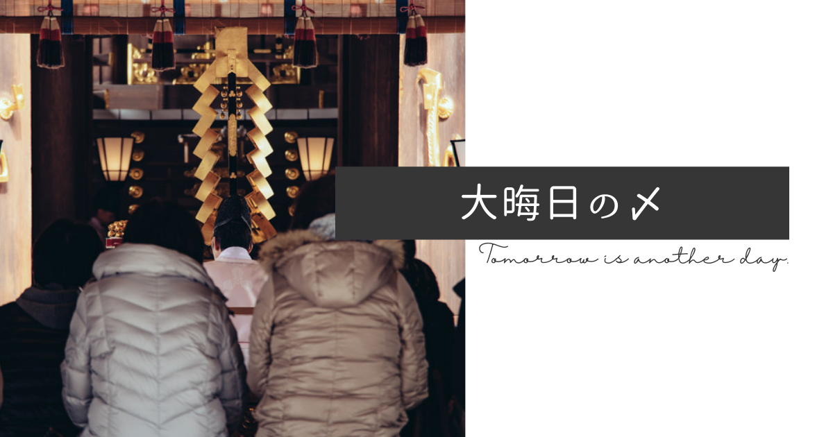 f:id:yuki_2021:20211231123924p:plain