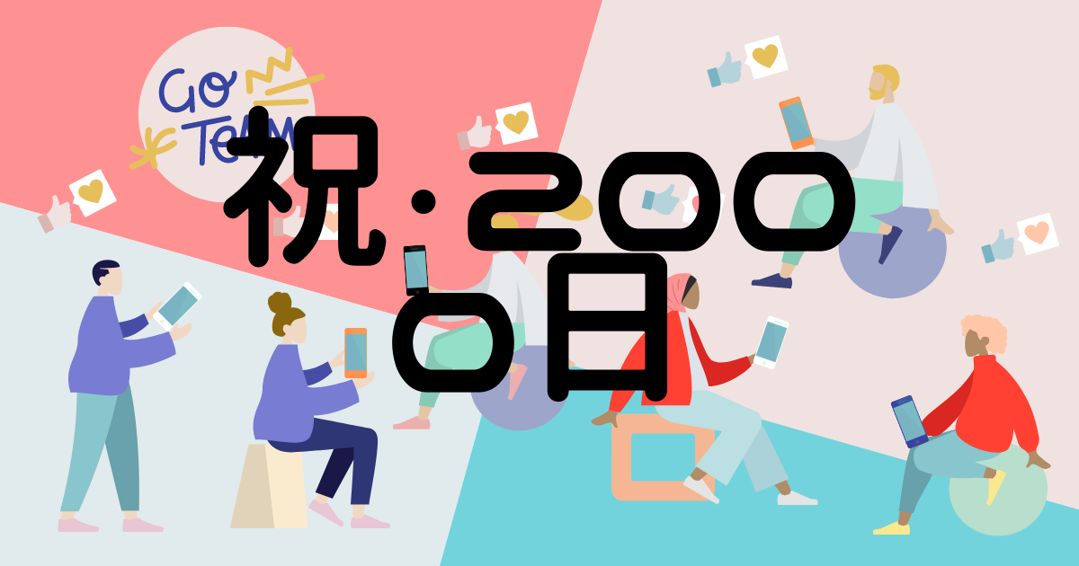 f:id:yuki_2021:20220204223703p:plain