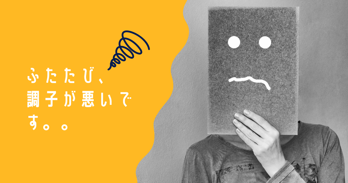 f:id:yuki_2021:20220207223948p:plain