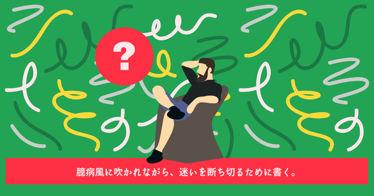 f:id:yuki_2021:20220214225052p:plain