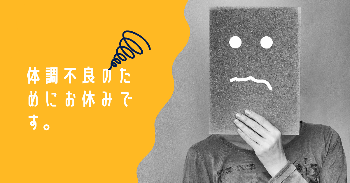 f:id:yuki_2021:20220221222049p:plain