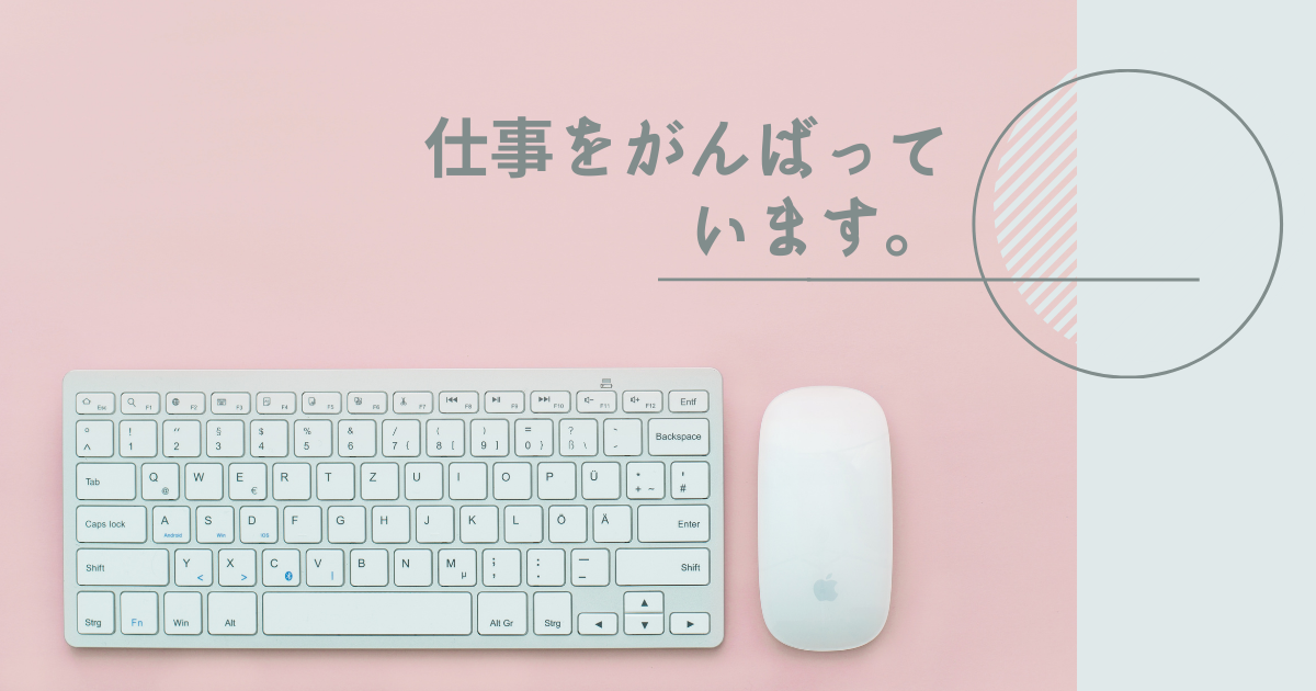 f:id:yuki_2021:20220307224904p:plain