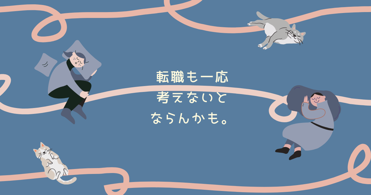 f:id:yuki_2021:20220310224719p:plain